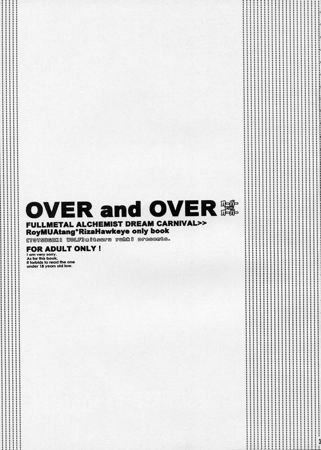 OVER and OVER page 4 full