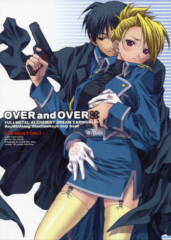 OVER and OVER cover