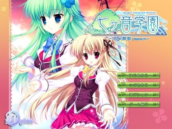 Nanagane Gakuen  ～ Kaze no Saifu ～ chapter 2 cover
