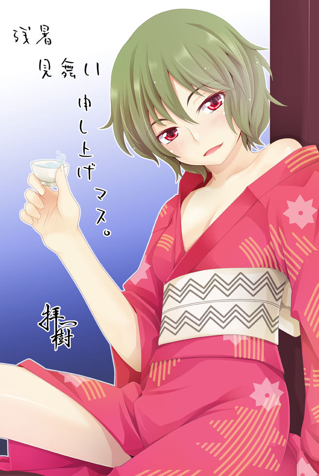- Artist - Ichiju page 3 full
