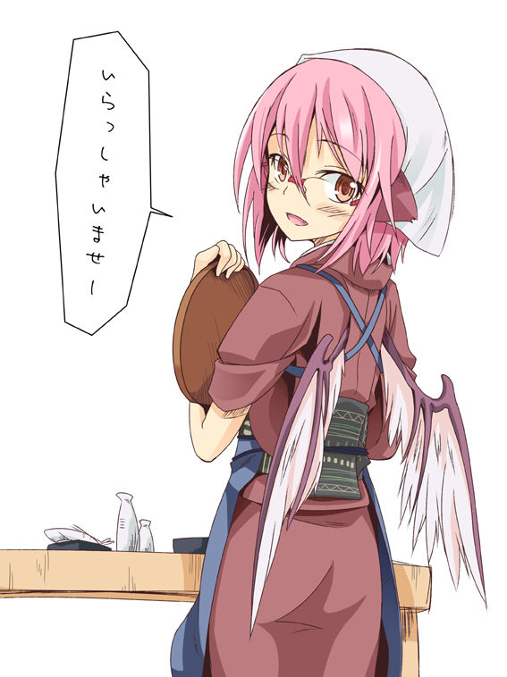 - Artist - Ichiju page 6 full