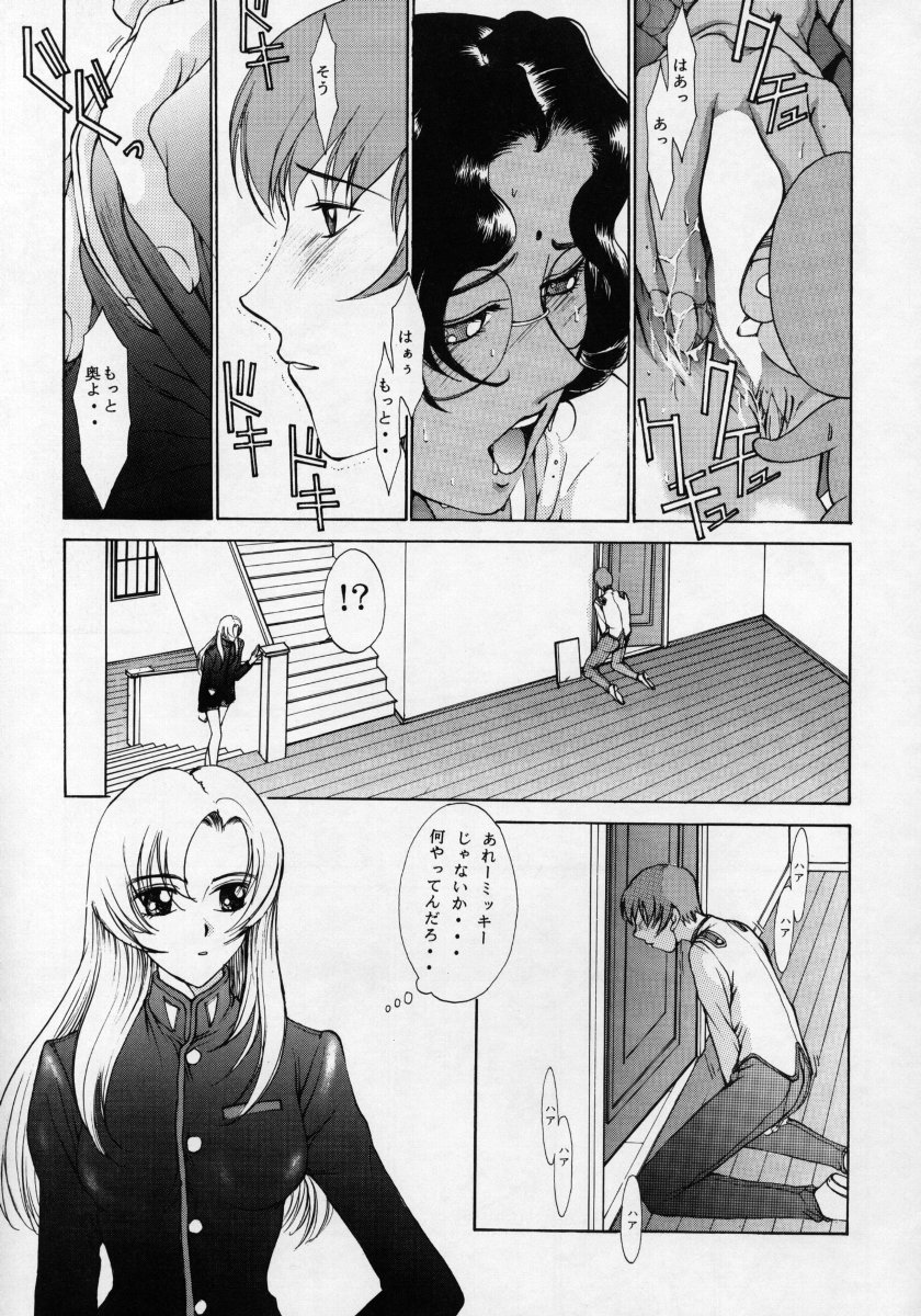 HEAVENLY 4 page 4 full
