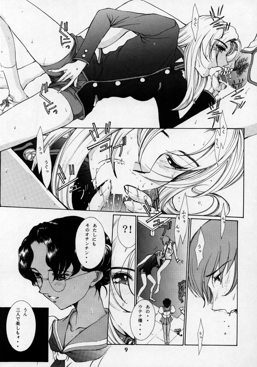 HEAVENLY 4 page 8 full