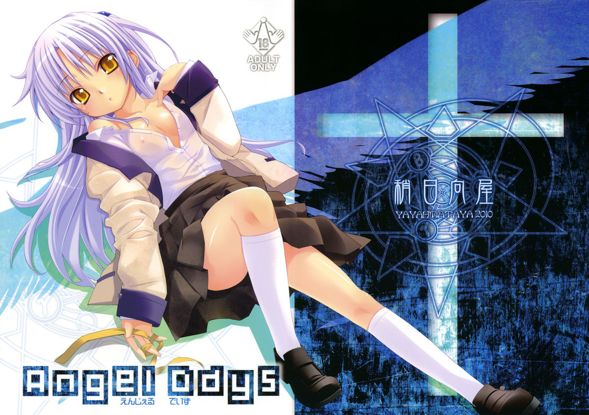 Angel Days page 1 full