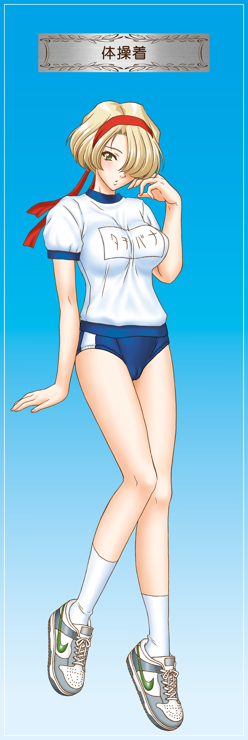 Maria Slots CGs page 3 full