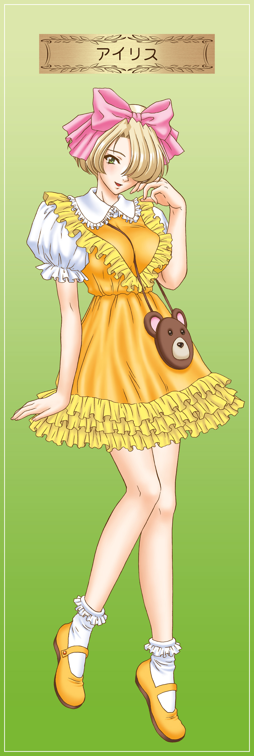 Maria Slots CGs page 4 full