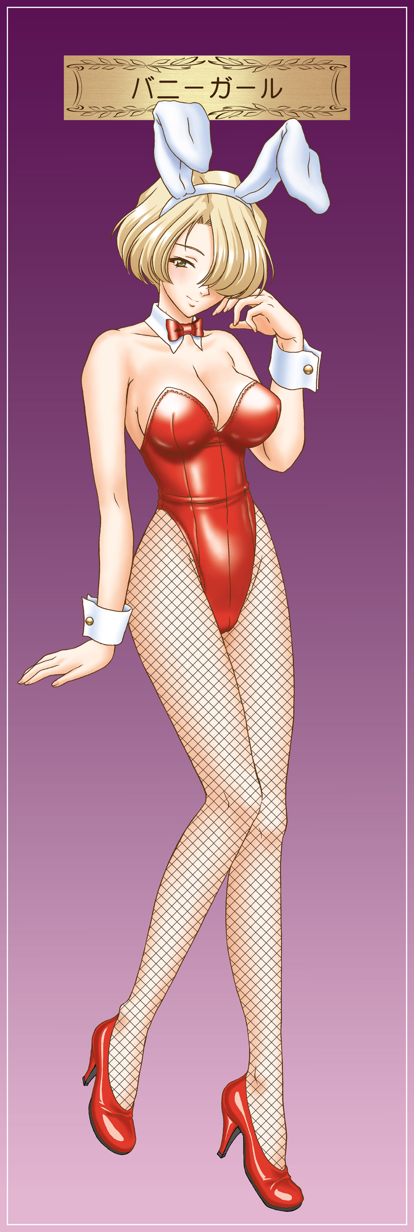 Maria Slots CGs page 8 full