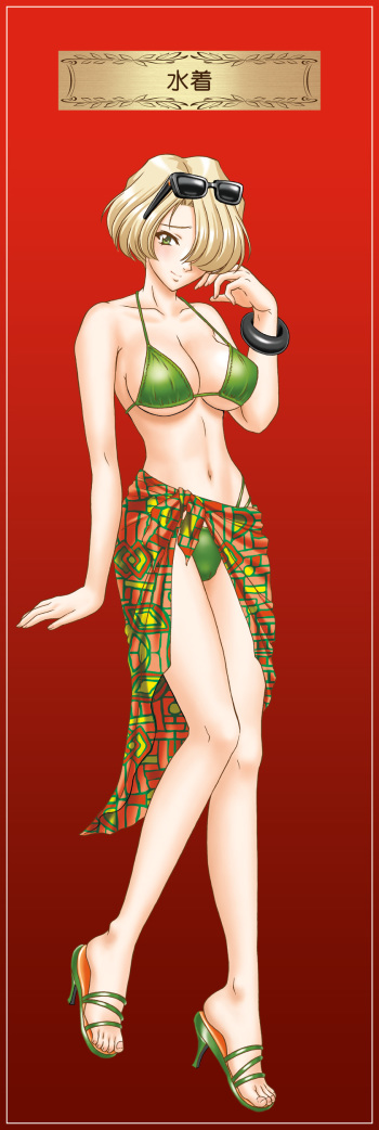 Maria Slots CGs cover