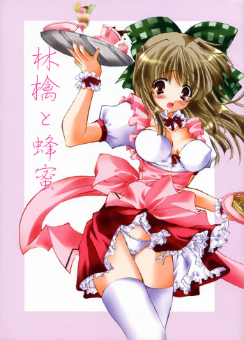 Ringo to Hachimitsu cover