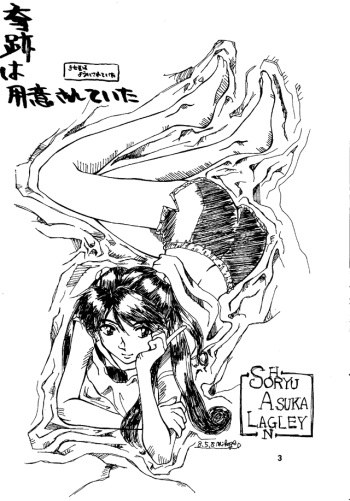Kiseki wa Youi sarete ita | Pre-Arranged Miracle cover
