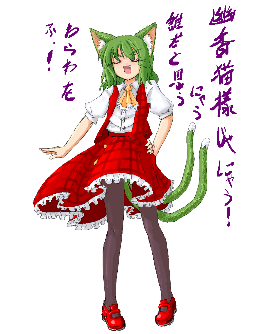 - Artist - Ga No Kitsune page 6 full
