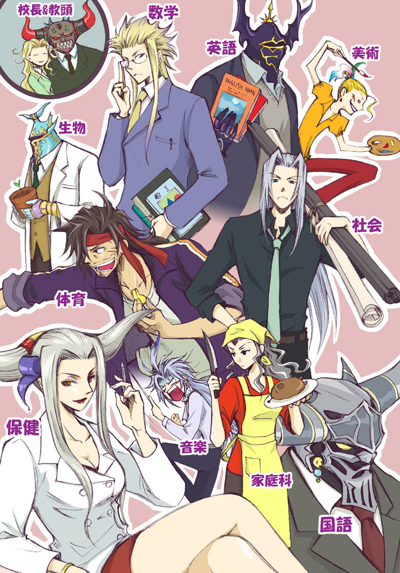 Various Final Fantasy images. page 5 full