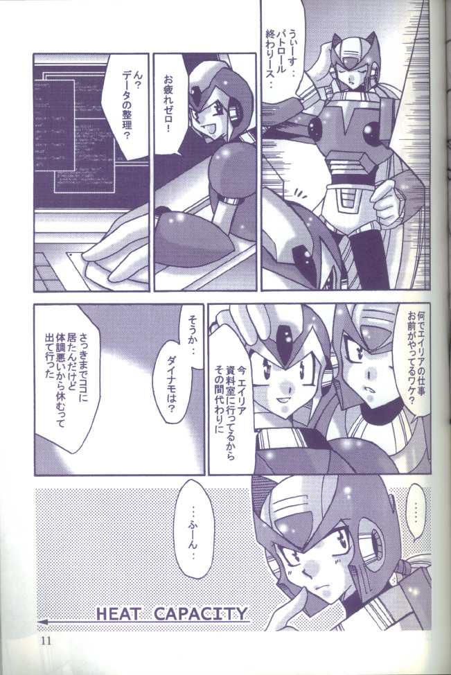 HEAT CAPACITY page 10 full