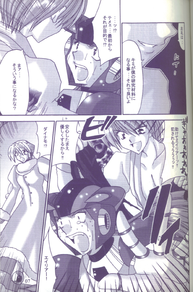 HEAT CAPACITY page 6 full