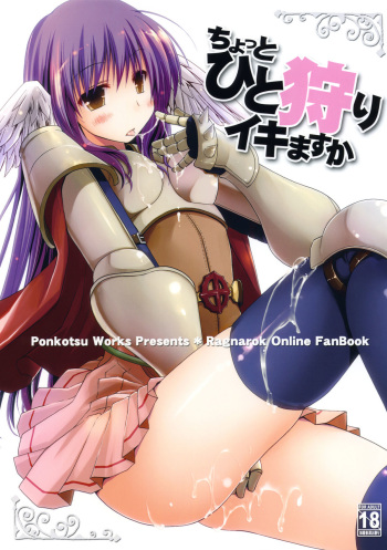 Chotto Hitokari Ikimasu ka cover