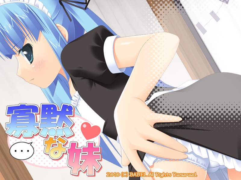 Kamoku na imouto page 1 full