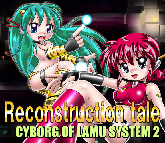 Reconstruction tale - Cyborg of LAMU System 2 page 1 full