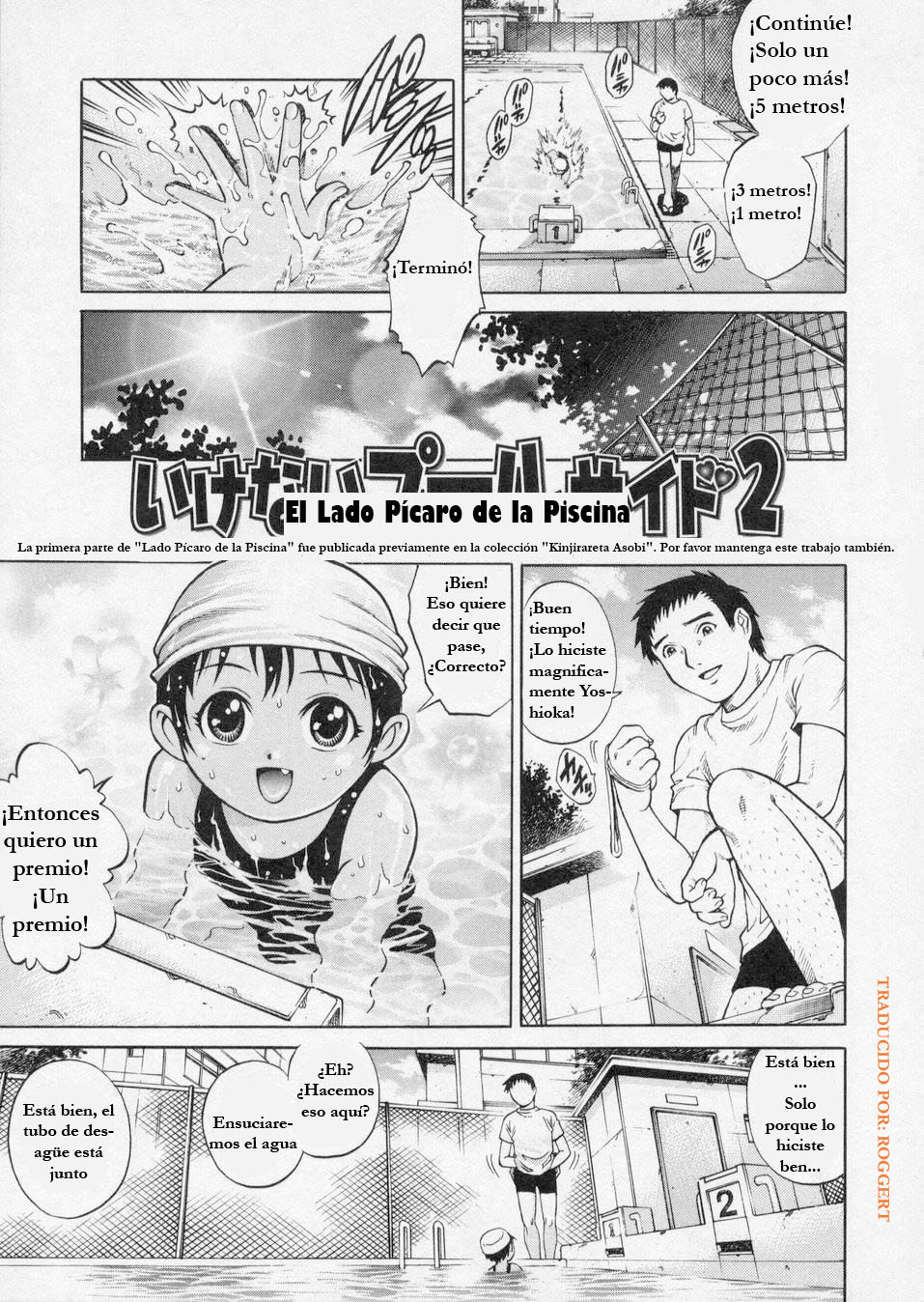 El lado Picaro de la Piscina 2 page 1 full