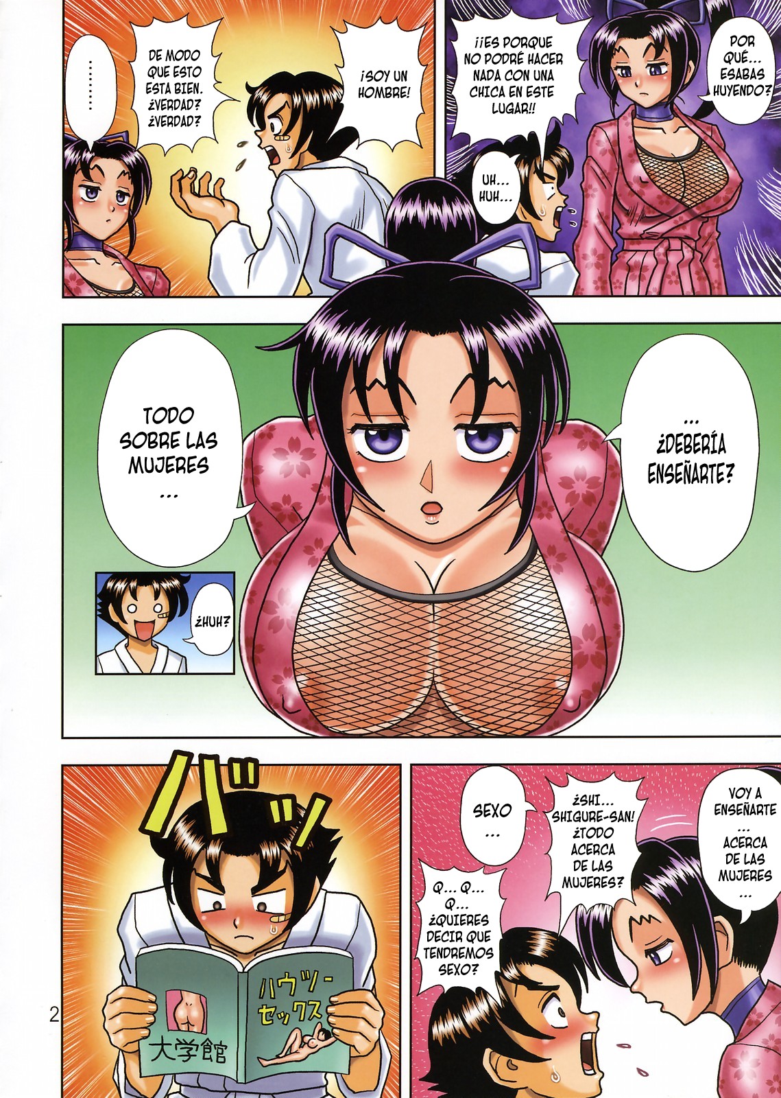 Muchi Muchi Angel Vol. 12 page 4 full