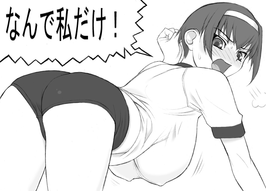 Azusa Kashiwagi page 10 full