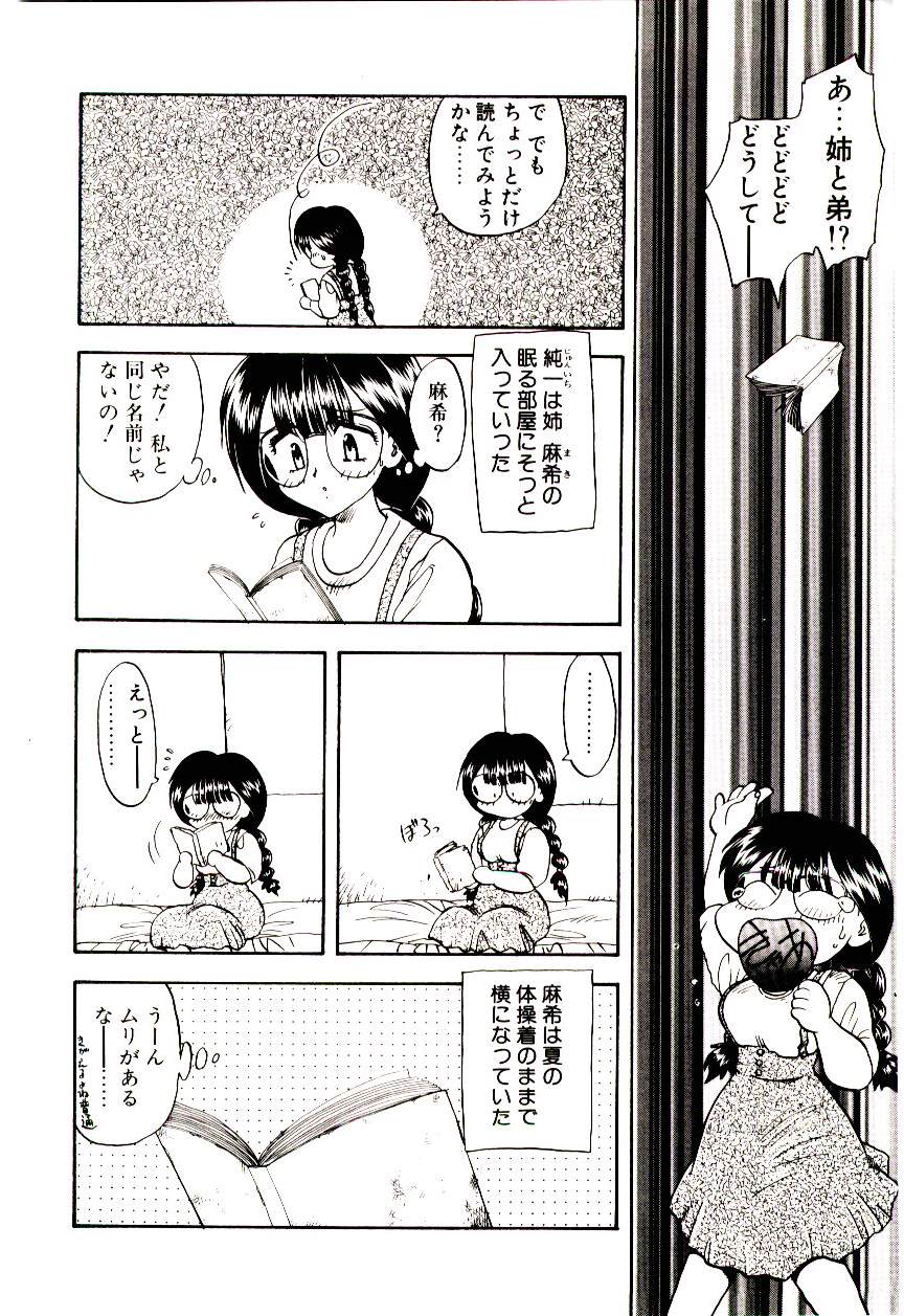 Read Me page 9 full