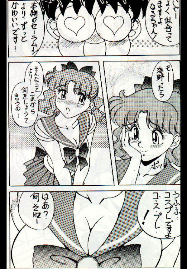 moon page 3 full