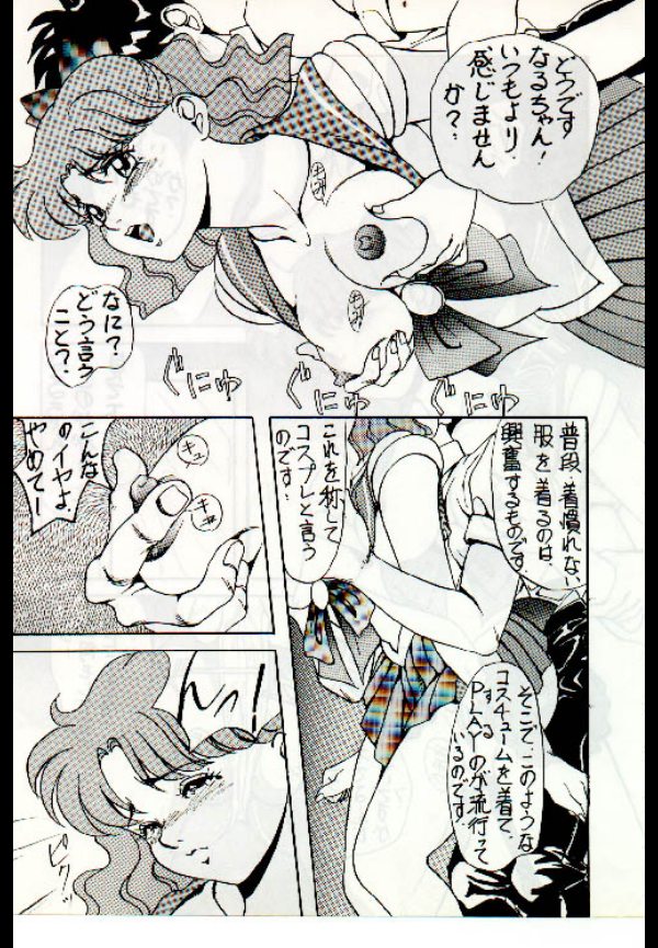 moon page 5 full