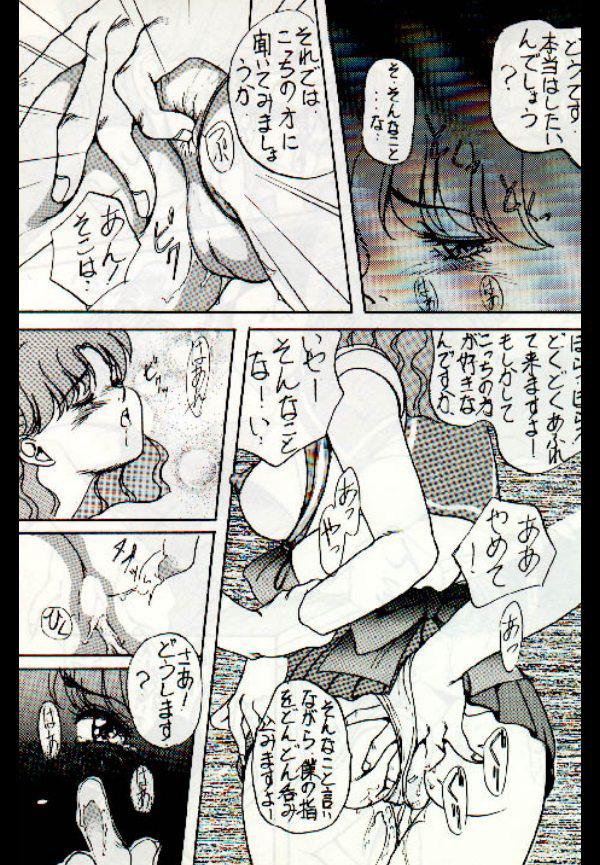 moon page 6 full