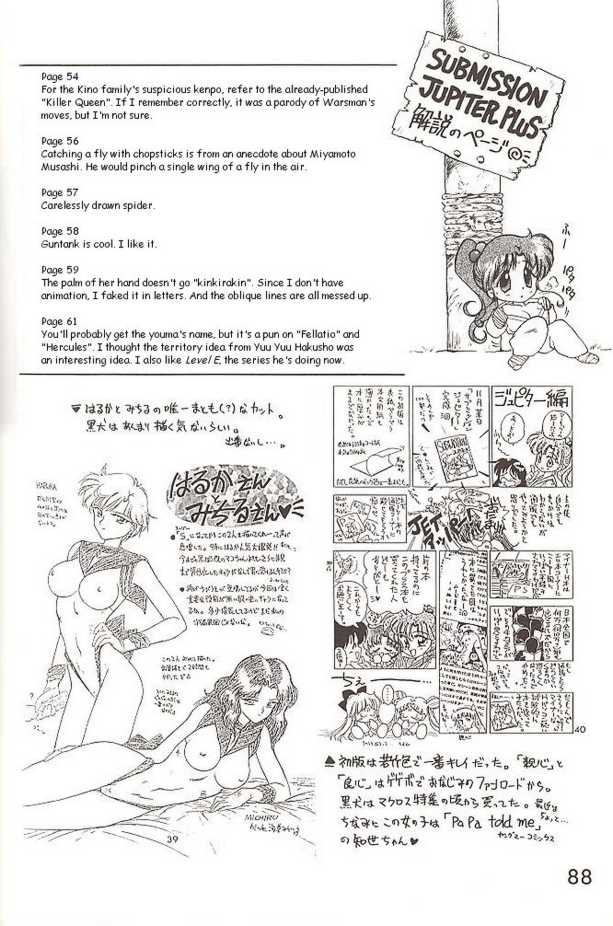 Submission Jupiter Plus page 4 full