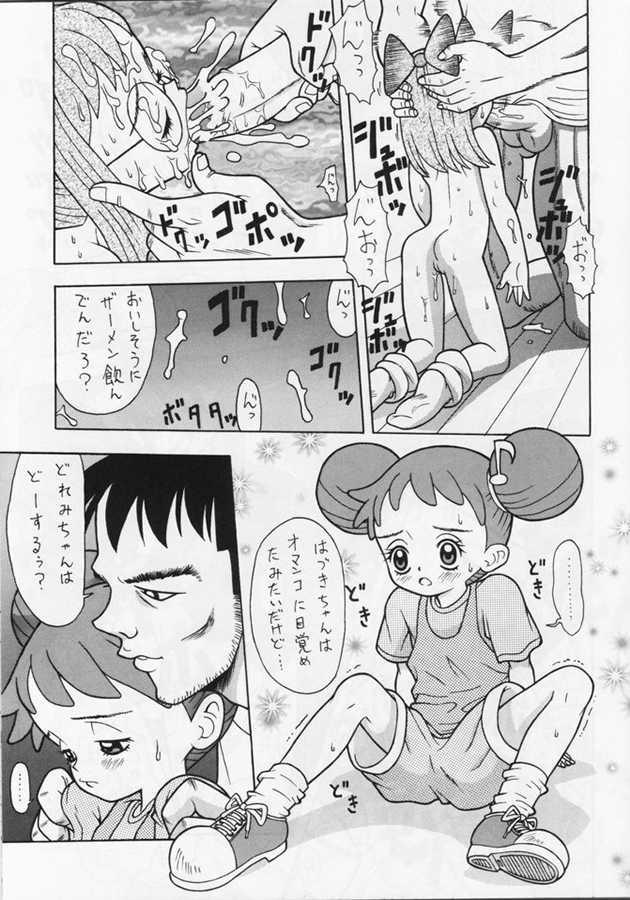 Onpuu page 10 full
