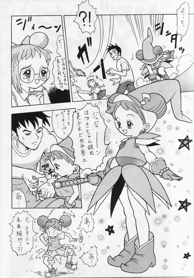Onpuu page 3 full