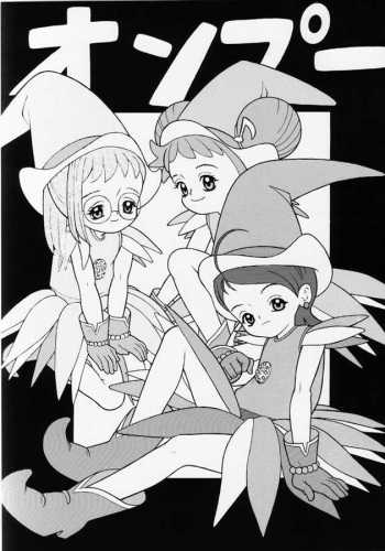 Onpuu cover