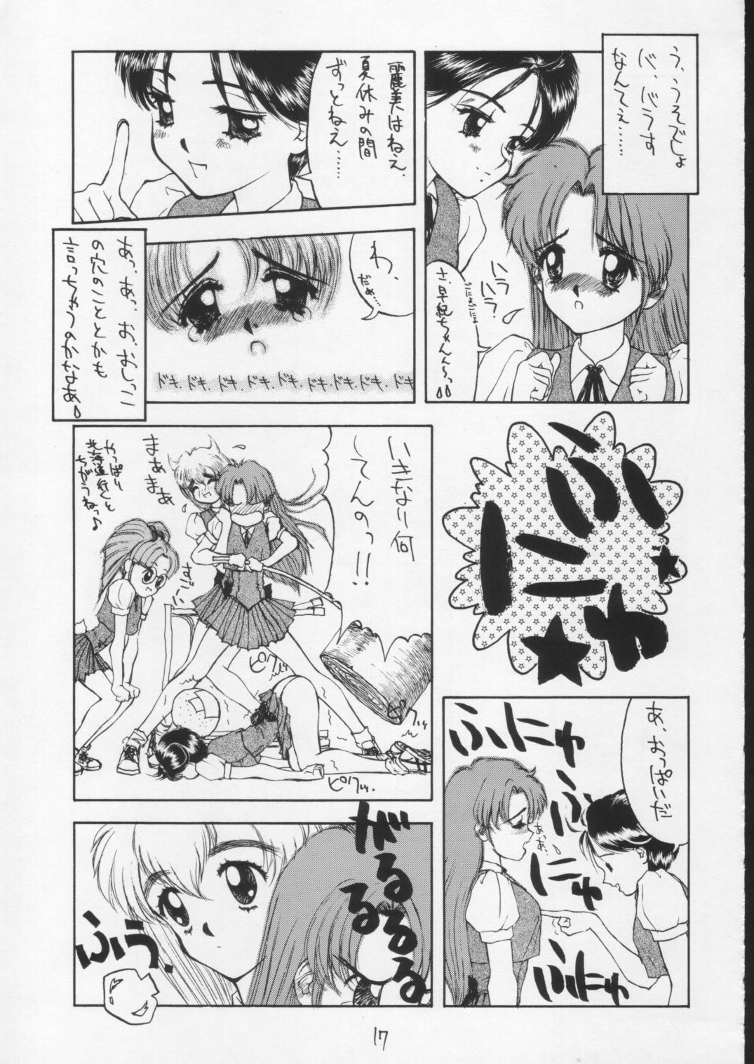 SandWorks4 page 10 full