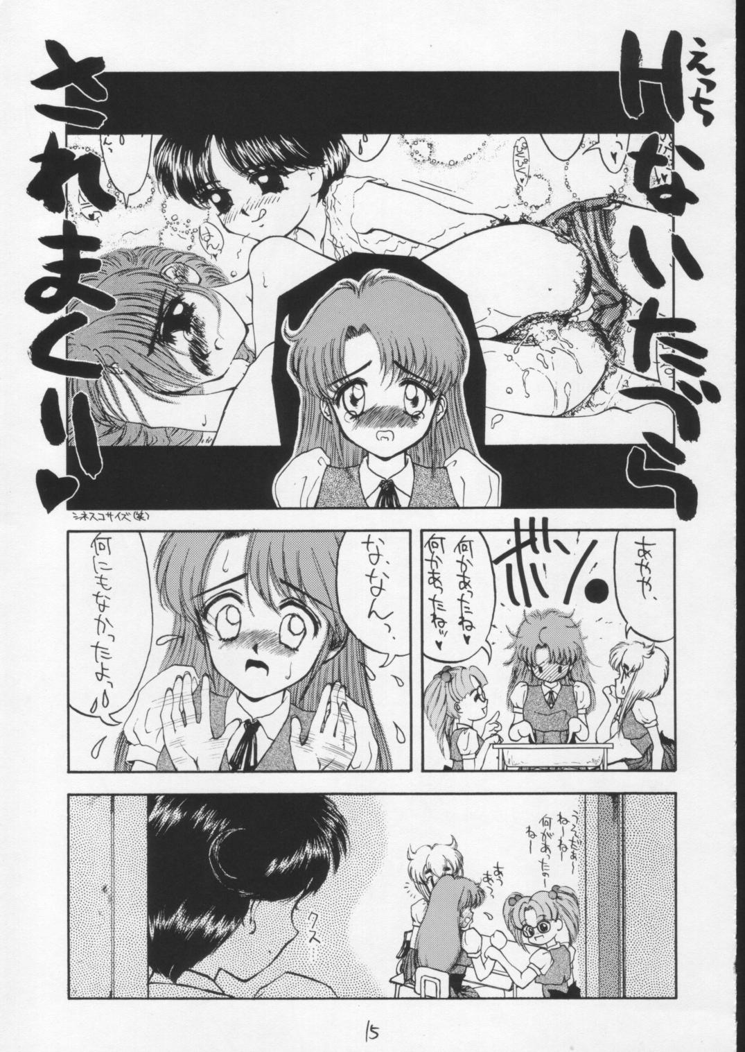 SandWorks4 page 8 full