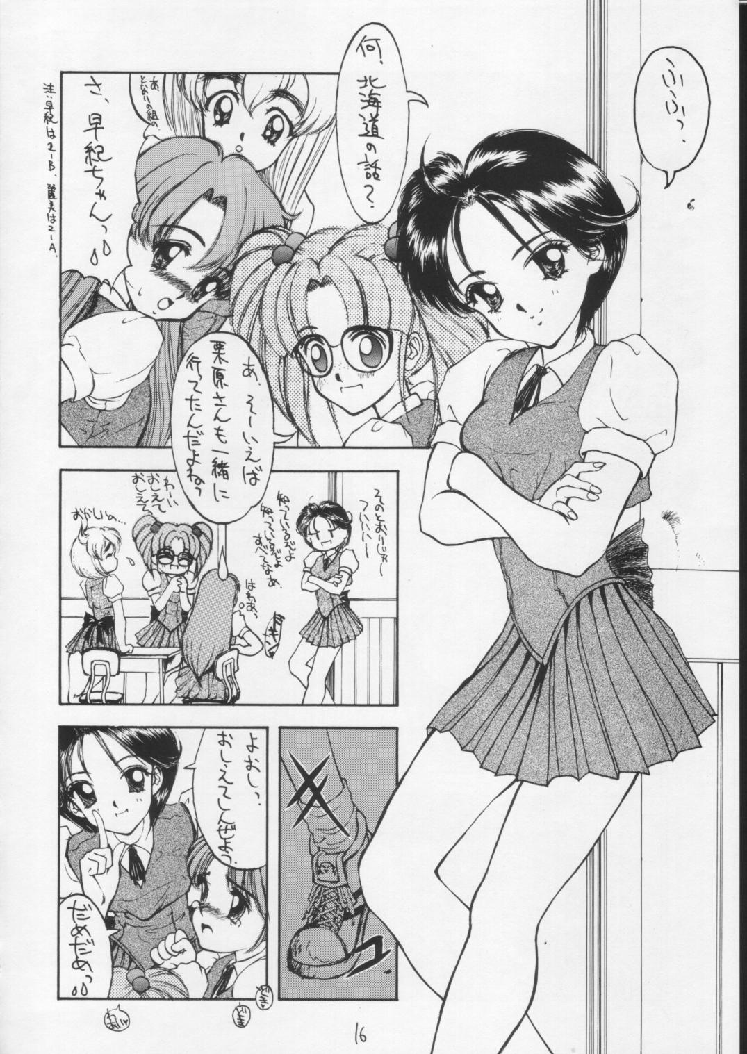 SandWorks4 page 9 full