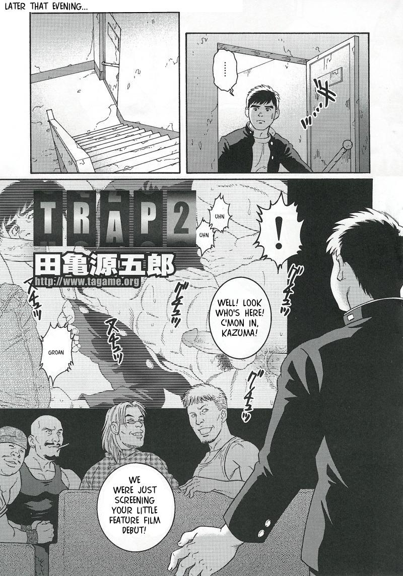 Trap 2 - Gengoroh Tagame page 3 full
