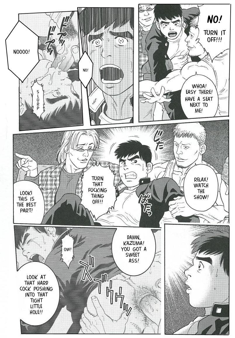 Trap 2 - Gengoroh Tagame page 4 full