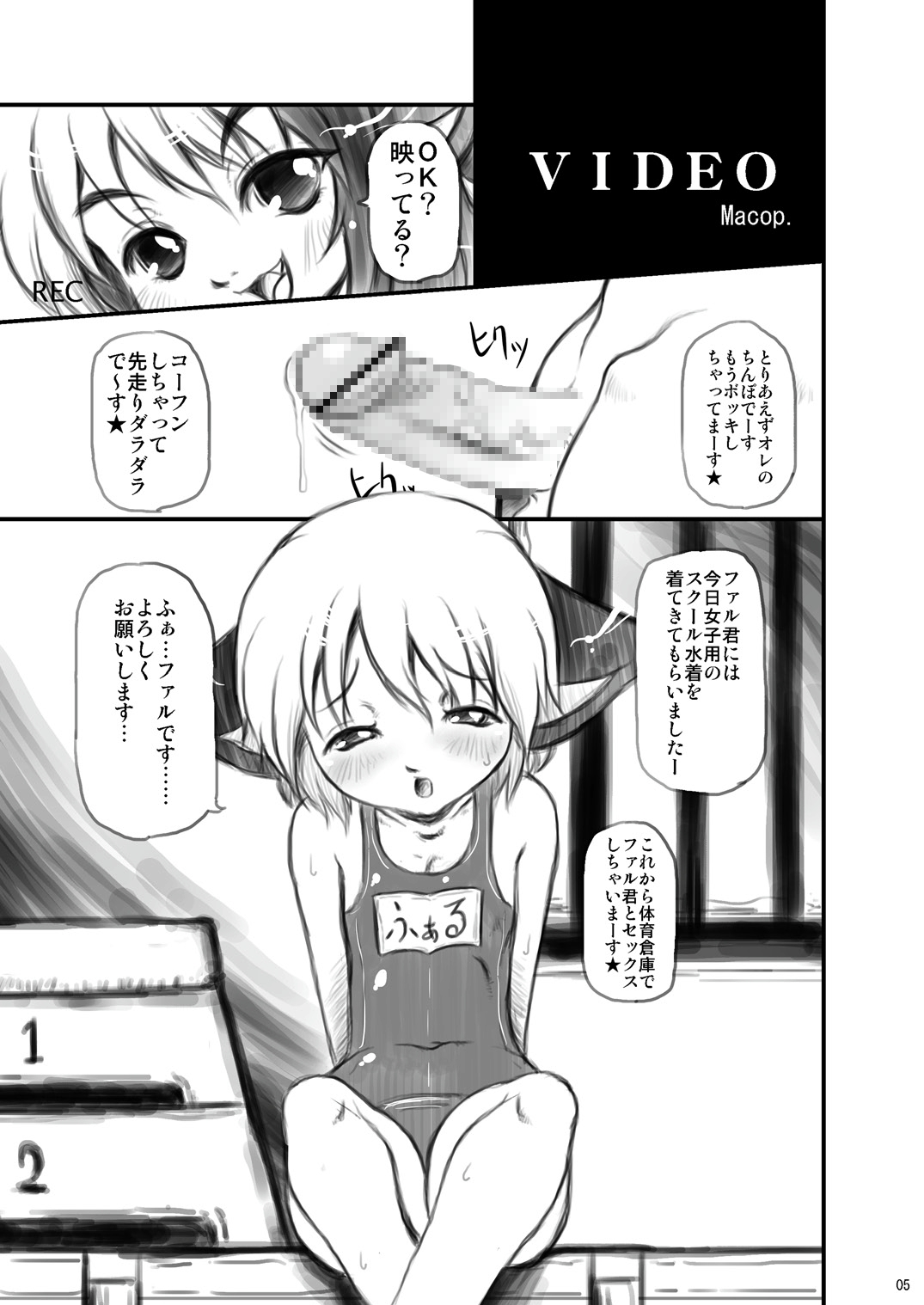 Video page 5 full