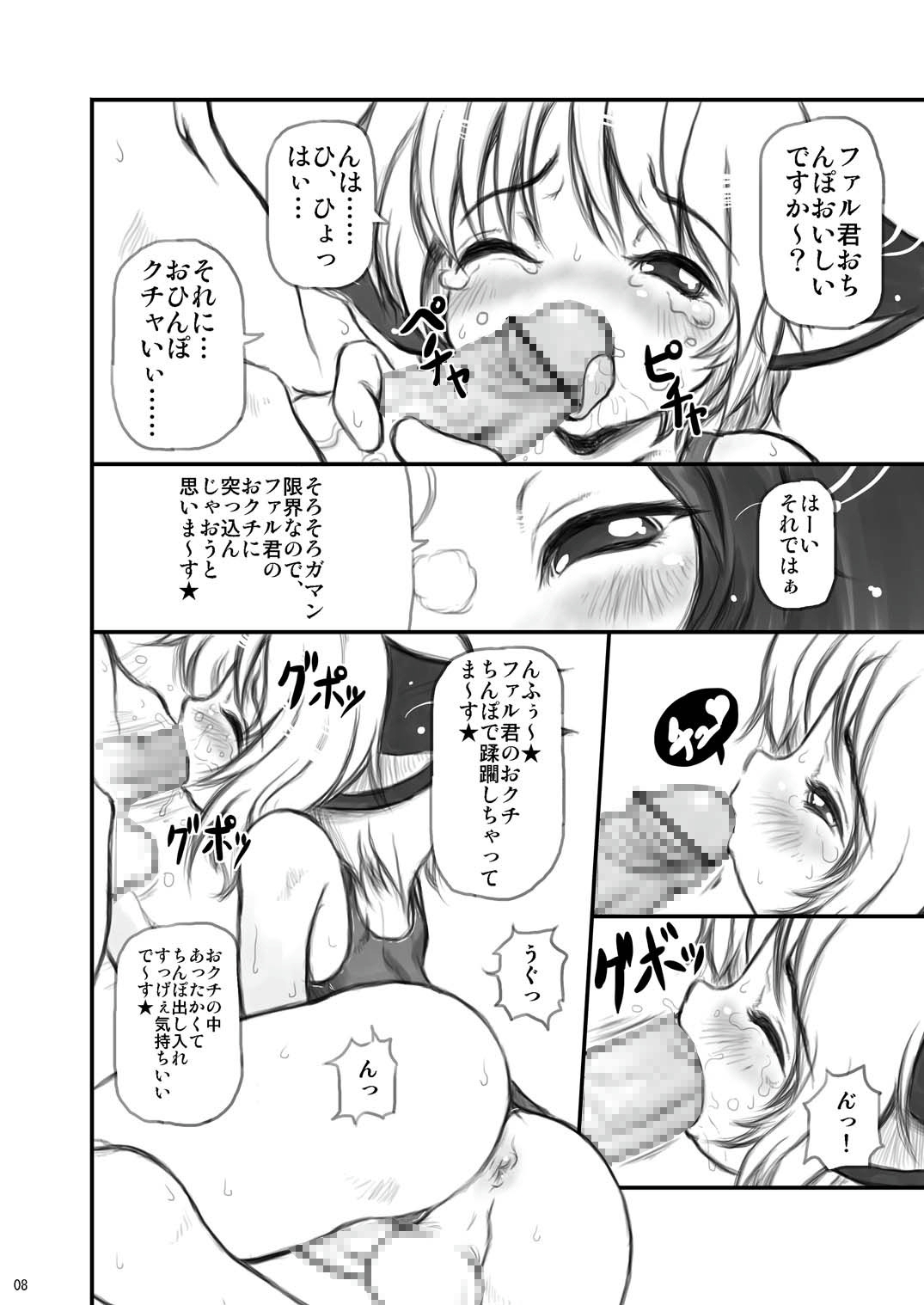 Video page 8 full