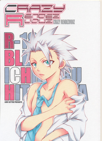 Crazy Rendezvous cover