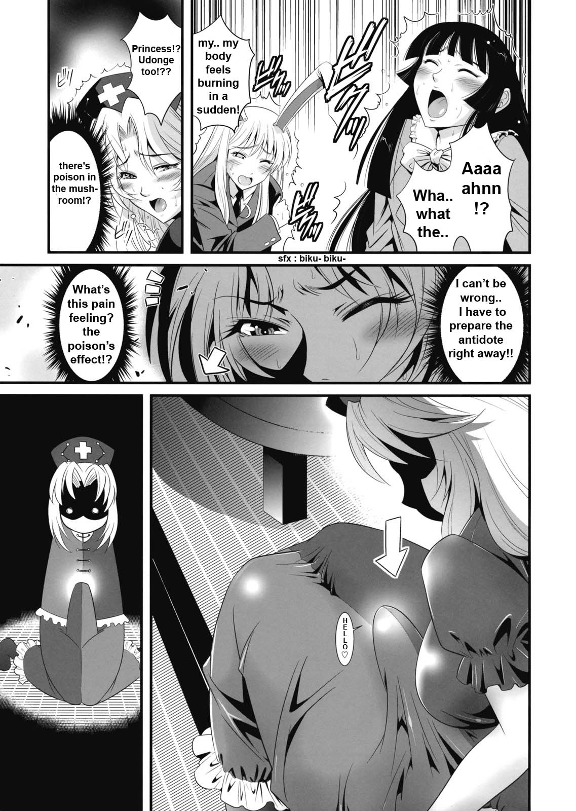 Eirin no Kinoko o Kaguya to Udonge ga Love Love Bon page 7 full