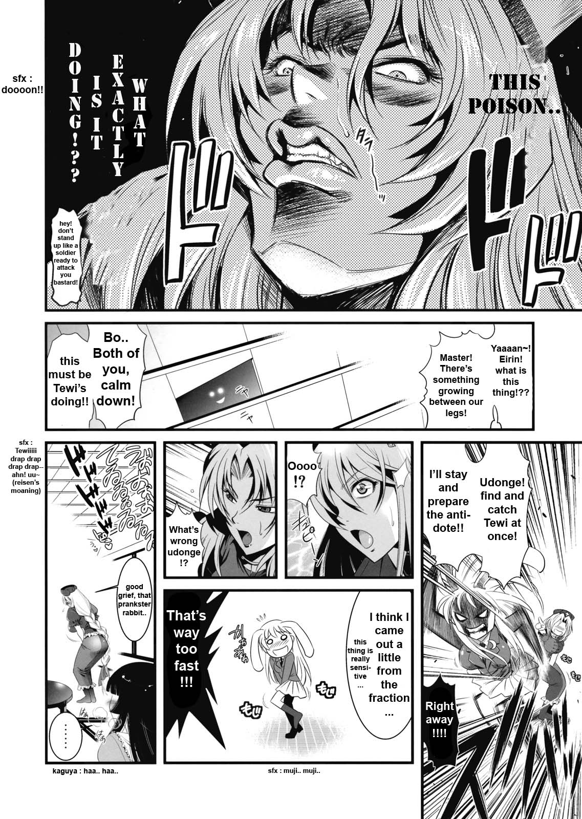 Eirin no Kinoko o Kaguya to Udonge ga Love Love Bon page 8 full