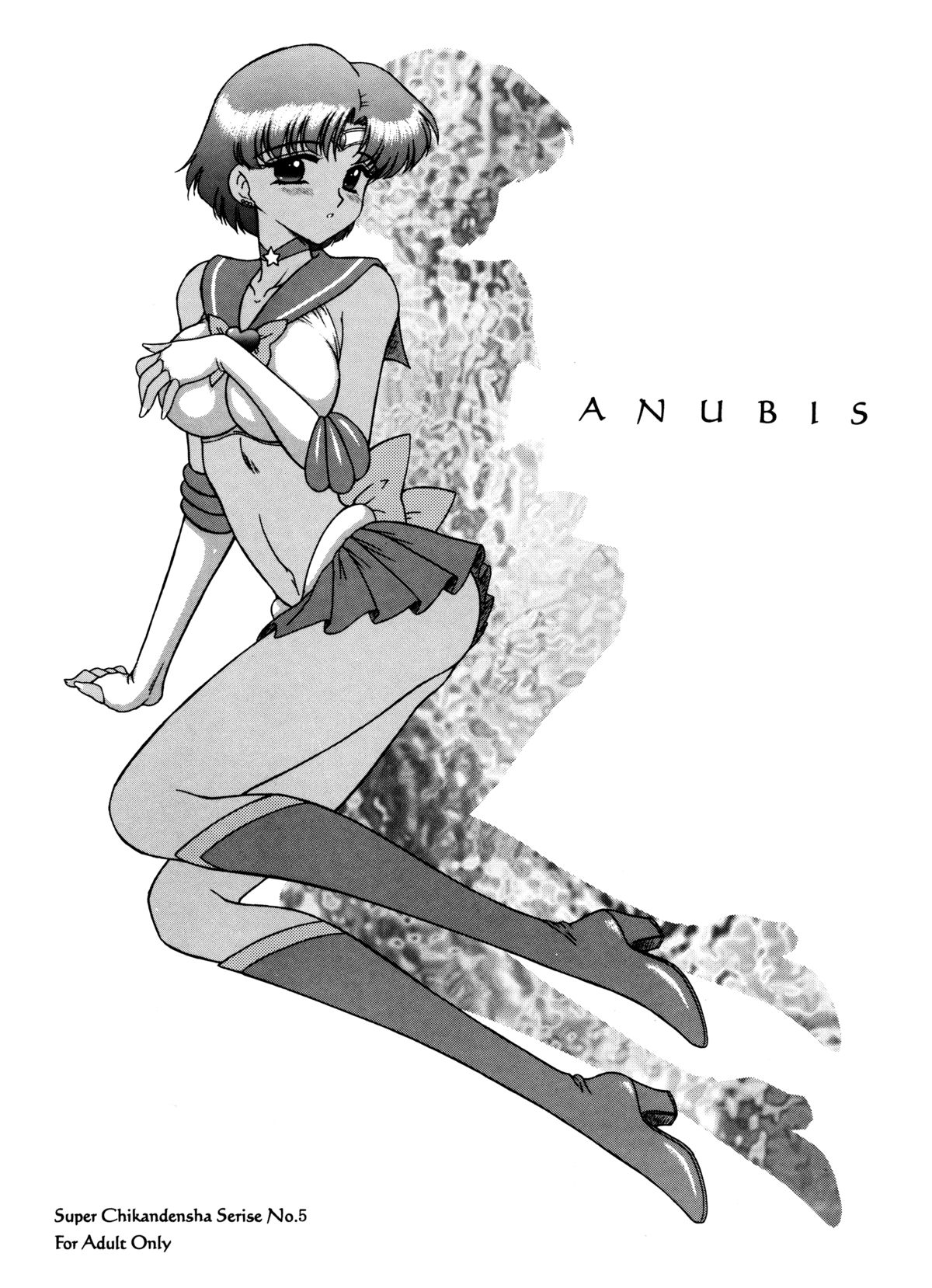 Anubis page 1 full