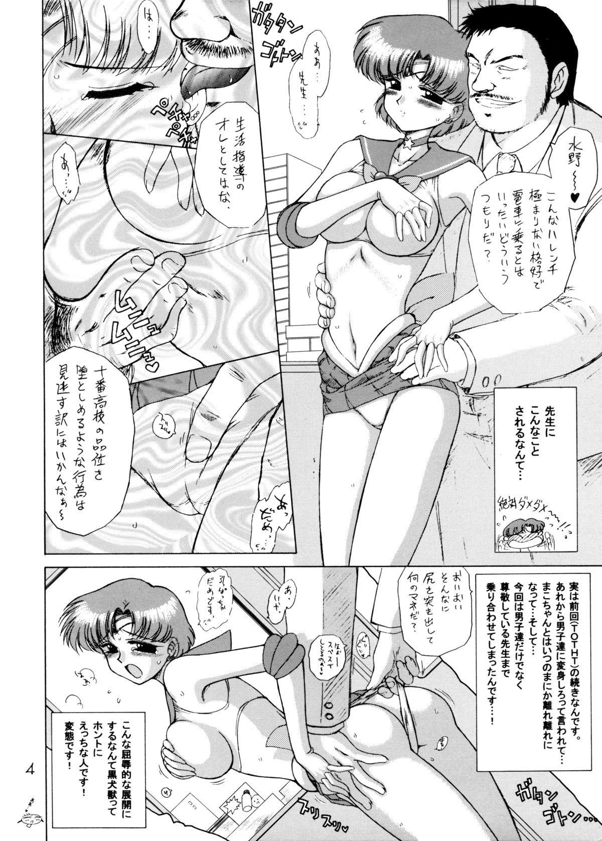 Anubis page 3 full