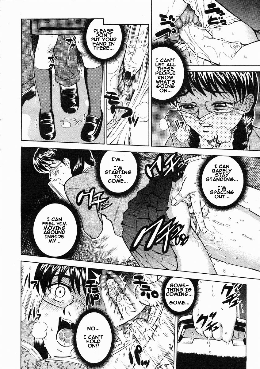 A-kan Ressha de Ike!! page 6 full