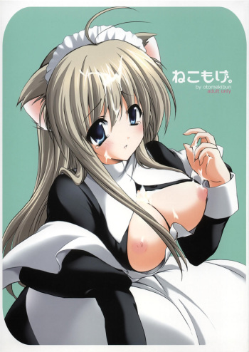 Nekomoge. cover