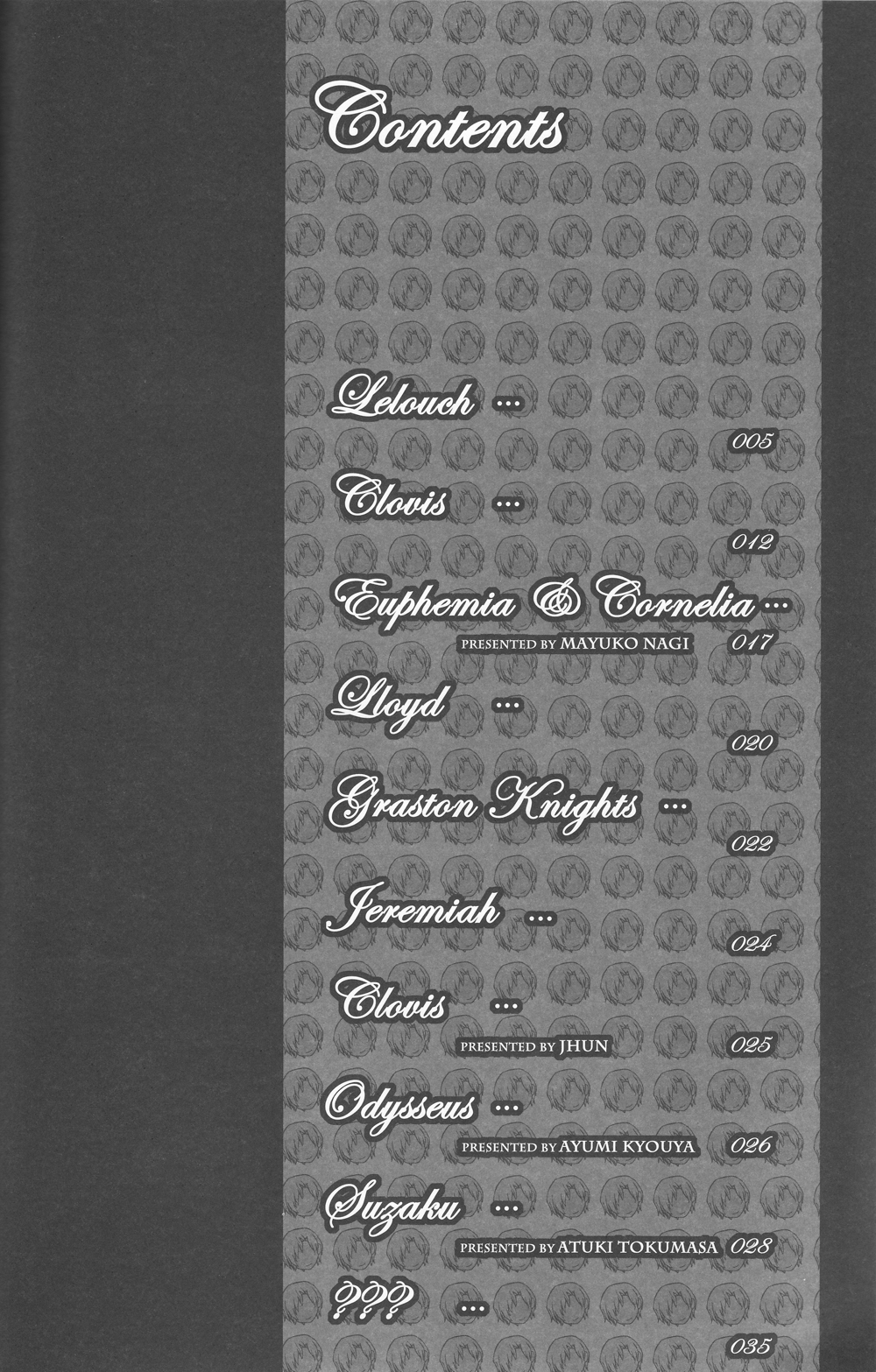 Ani Katajikena ~Emperor Bitch~ page 2 full