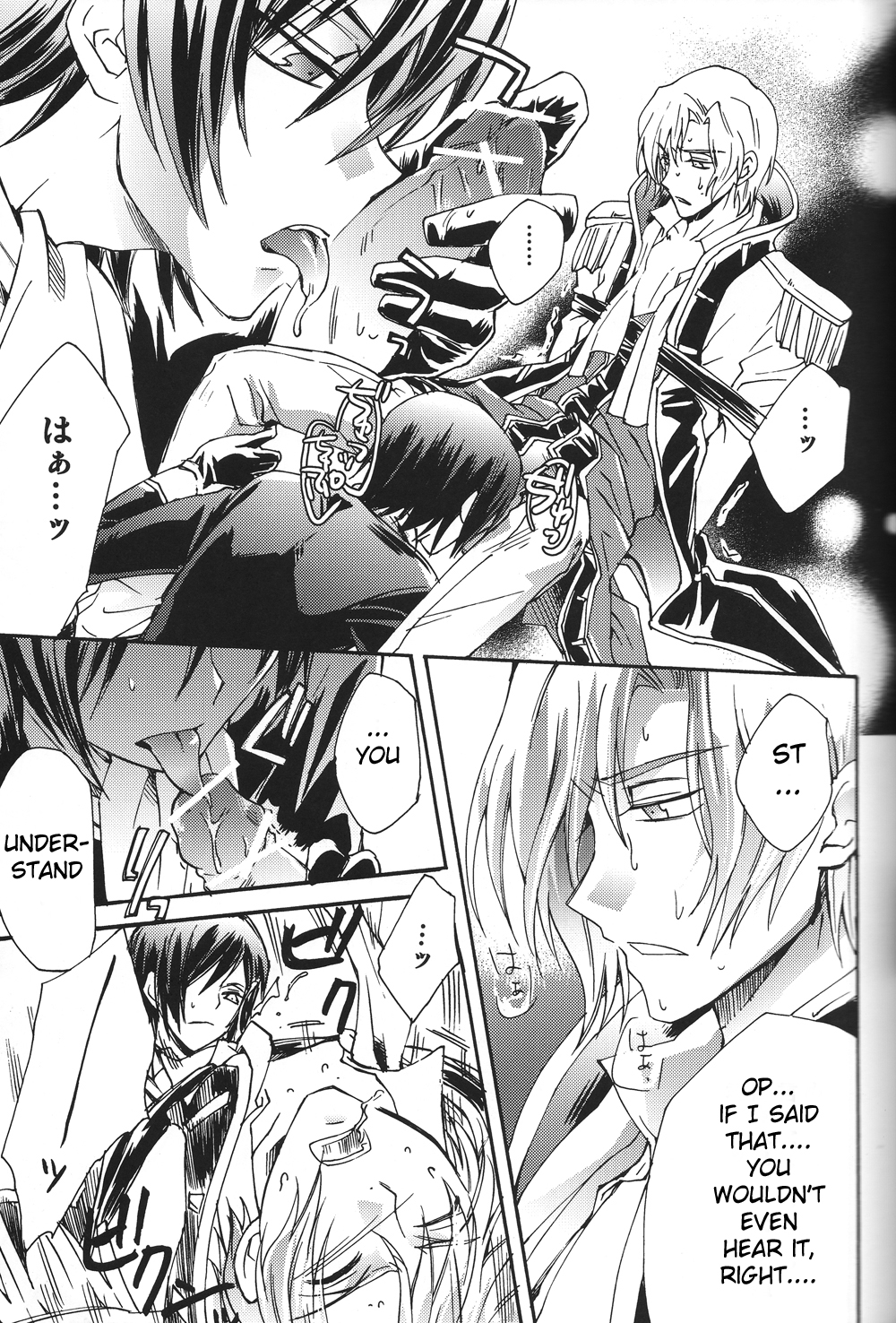 Ani Katajikena ~Emperor Bitch~ page 5 full