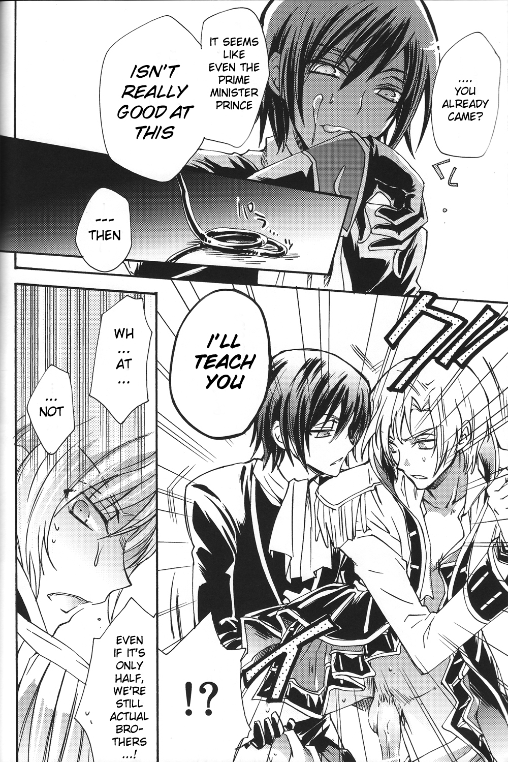 Ani Katajikena ~Emperor Bitch~ page 6 full