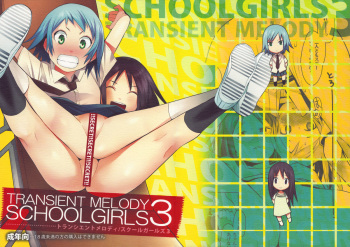 SCHOOL GIRLS 3 cover
